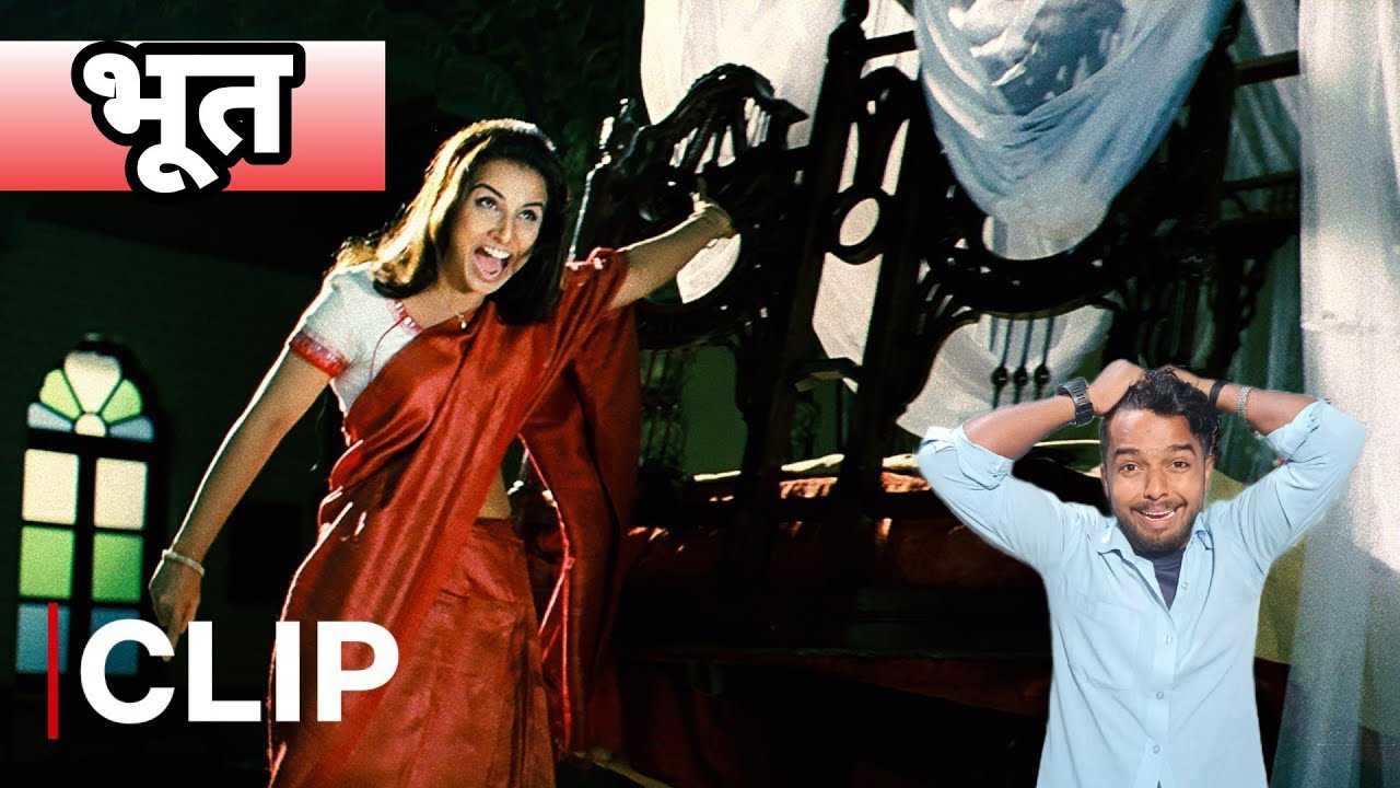 BHOOT Bhul Bhoolaiya|  