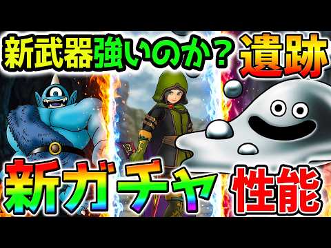 【滅亡の未来：ラスト・スタンド】ブラックコンドルの性能倍率と戦士の力・ギガンテス攻略