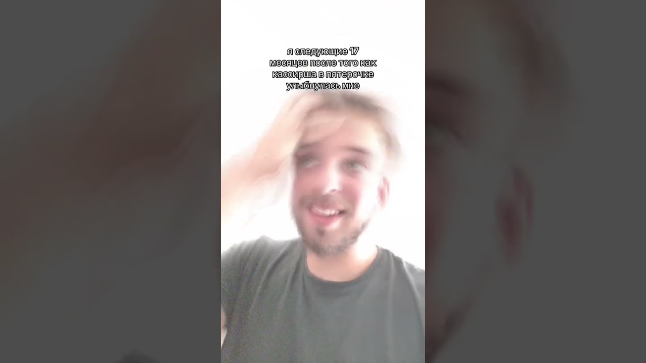 Сейчас идет 15й месяц. Я все еще счастлив 