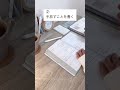 自然と人生が変わる手帳術 #purelifediary #手帳術 #手帳の書き方
