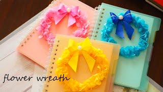 花紙で作る可愛いリース飾り/好看的文具装饰/Cute wreath decoration made from flower paper花リース文房具飾り折り紙飾り