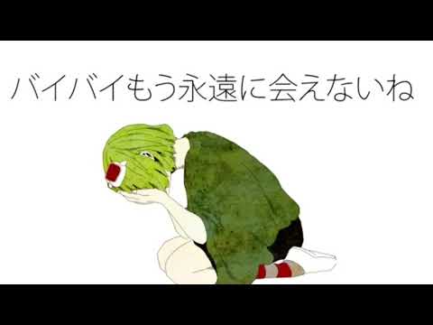 最寄りのミスドが閉店した想いを込めてドーナツホールを歌ってみました