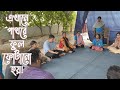 এখানে পাথরে ফুল ফোটানো হয় I PFDA I Studio of Creative Arts Ltd I