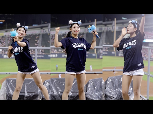 안수연 치어리더 직캠 Ahn SuYeon Cheerleader Fancam '응원2' NC 다이노스 260723