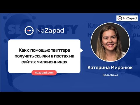 Видео: Как сделать викторину с помощью Google Forms: 15 шагов (с изображениями)