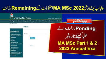 Punjab University Pending Result of MA MSc Part 1 & 2 2022 Exams | PU Pending Result 2022