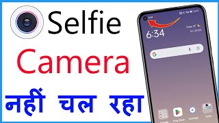 Selfie Camera Nahi Chal Raha Hai | Mobile Selfie Camera Not Working screenshot 2