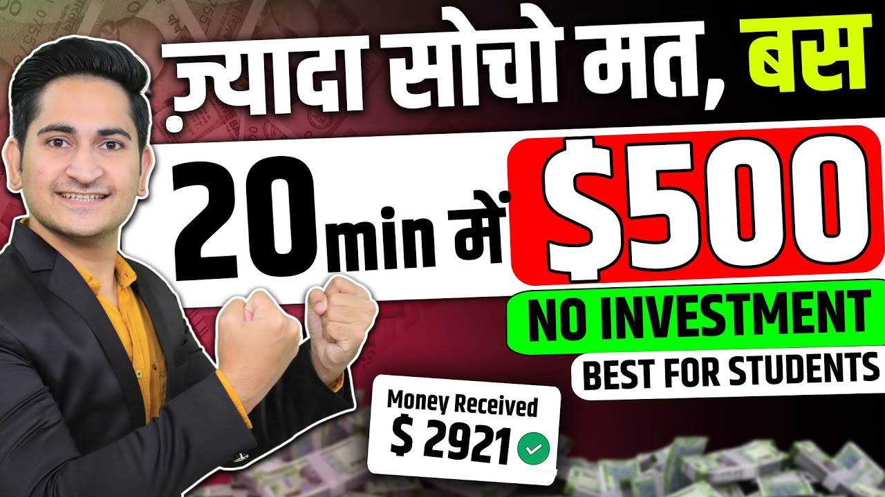 Make Money Online with No Investment | Top Earning Apps for 2024 | Best Earning Apps Today | Earn Money Online in 2024