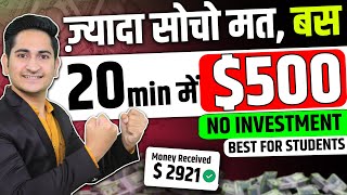 Earning App Without investment | Earning App 2024 | Earning App Today | Earning Money Online 2024 screenshot 1