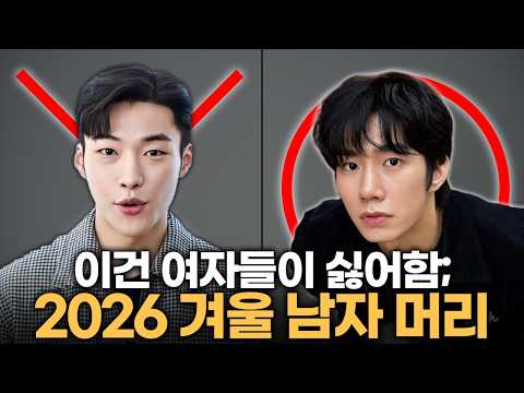 미용실에서 머리 안 망하는 방법 | 미용실 가기 전 필수 시청!