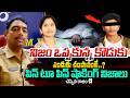 ఎందుకు చం*పా-నంటే..? Vizianagaram Mother &amp; Son Case | Rajam CI Exclusive Comments | Latest