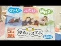 #1 河西は最強になった