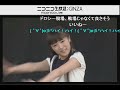 TBC夏まつり2014 のドロシー / Dorothy Little Happy(2014.7.27)