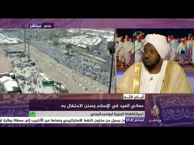 ماذا كان يفعل النبي محمد ﷺ  في أيام #عيد_الأضحى؟