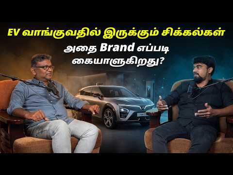 EV வாங்குவதில் இருக்கும் சிக்கல்கள் அதை Brand எப்படி கையாளுகிறது? | Birlas Paravi