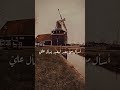 عايشه اشواقنا الوفيه