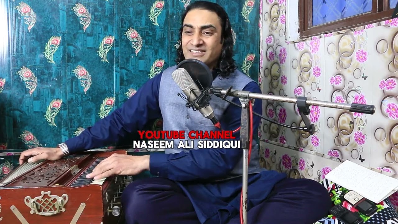 Jab Bhi Chahe Ek Nai Surat Bana Letay Hain Log - Naseem Ali Siddiqui | Live Performance