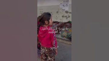 سوره العمران من الايه 140:139