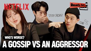 The cast members agree violence is never OK | Ready, Set, Debate! | Netflix [ENG SUB]