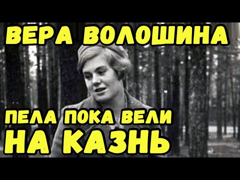 Вера Волошина девушка с веслом. | Письма с фронта.