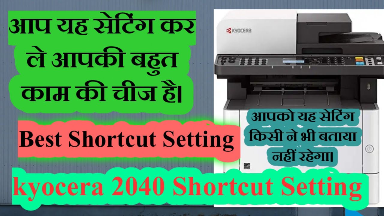 kyocera 2040 shortcut setting || शॉर्टकट सेटिंग || kyocera Ecosys ...