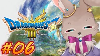 【#ドラクエ3リメイク #06】願いを叶えてくれる場所に初詣行こうぜ！！ ※ネタバレあり