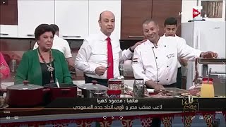 كبدة البرنس حلقة الاعلامى عمرو اديب على قناة ON E