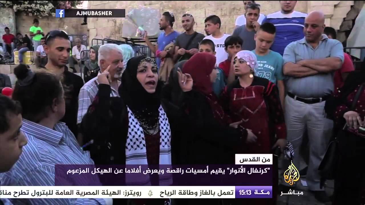من القدس | مقدسيون يقيمون مهرجان "القدس لنا"