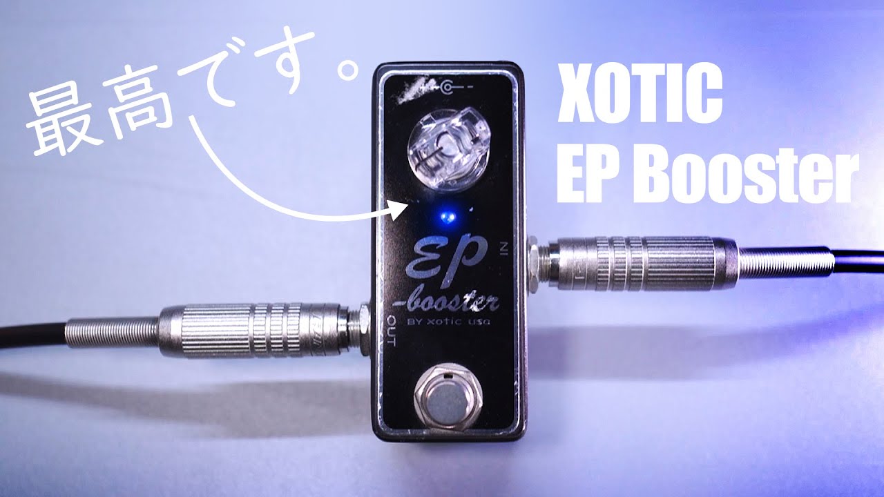 注文送料無料 XOTIC EP-Booster(Voltage Doubler付き ) - 楽器/器材