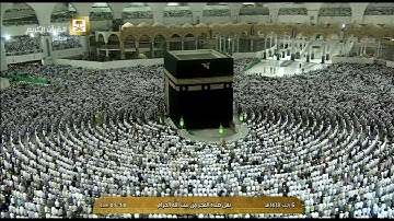 تلاوة جميلة لصلاة الفجر اليوم الإثنين 1438/7/6 - الحرم المكي - الشيخ صالح بن حميد - أواخر الشعراء