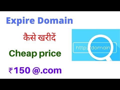 how-to-buy-expired-domains-with-traffic-and-backlinks?-||-buy-expire-domain-name-cheap-price