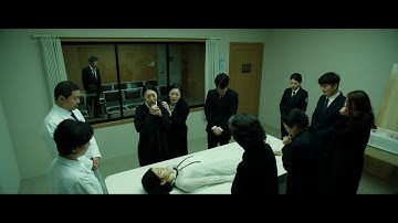 7月25日(金)公開『三日葬／サミルチャン』｜予告