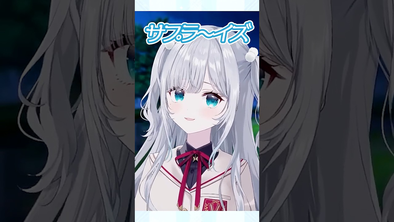 早朝に突然配信を始めるサプライズすみれ 【花芽すみれ/ぶいすぽ/切り抜き】#shorts #ぶいすぽ #切り抜き #ぶいすぽ切り抜き #花芽すみれ