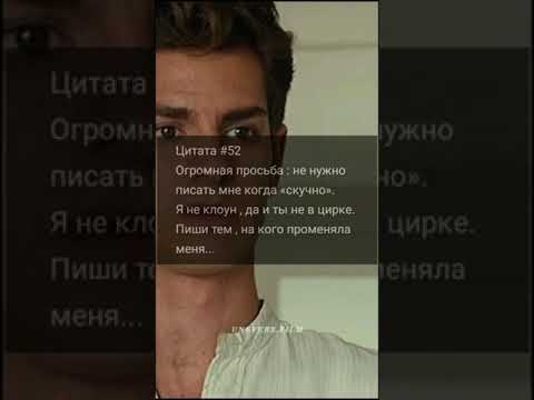 Цитата | Сильные слова #shorts #грустныецитаты #мотивирущиецитаты #сильныеслова #1219