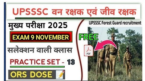 UPSSSC FOREST GUARD 2025 | UPSSSC FOREST GUARD PRACTICE SET - 13 BY CLASSORS 🎯
