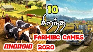 TOP 10 FARMING GAMES IN ANDROID 2020 TAMIL screenshot 3