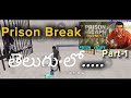 Prison Break Part-1 in telugu