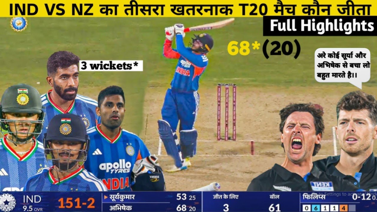 IND vs NZ 3rd T20 2026 Full Match Highlights | India vs Newzealand 3rd T20  Full Highlights 2026