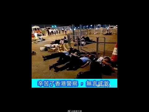 自2019年6月9日至今，多謝警察的保護! 辛苦哂! 🙏🙏