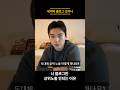 이러니까 상위노출을 못시키지 #블로그 #네이버블로그 #오리나