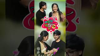 করতে পারি না..😎 | Akhil Biswas Funny Video | Funny Reaction Video | Bongo Reels Official