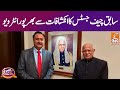 GNN Kay Sang with Former CJP Irshad Hasan Khan | Mohsin Bhatti | GNN | 28 November 2021