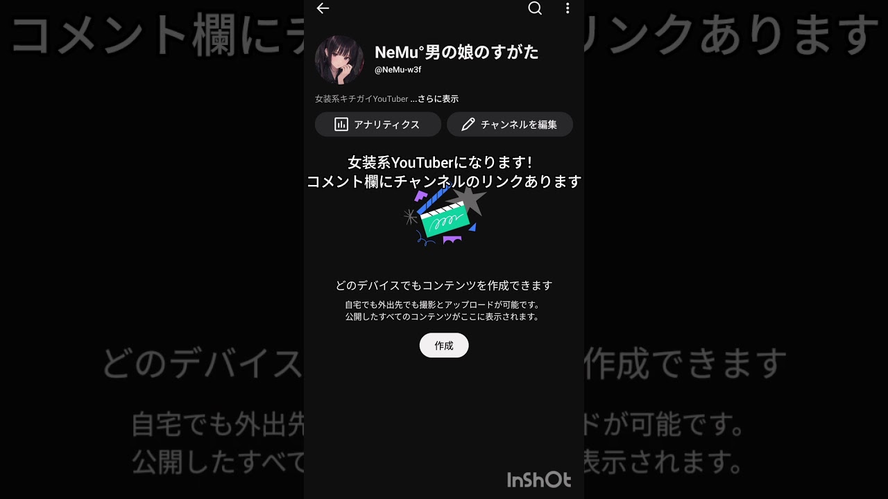 お知らせ - YouTube