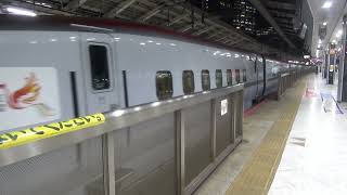 E5系U41編成+E6系Z17編成 東北新幹線 なすの275号 発車 東京駅