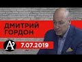 Дмитрий Гордон на канале "Апостроф". 7.07.2019