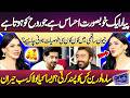 Sara Loren Kis Ko Pasand Karti? | Mazaq Raat | Imran Ashraf | Dunya News | Eid Day 1