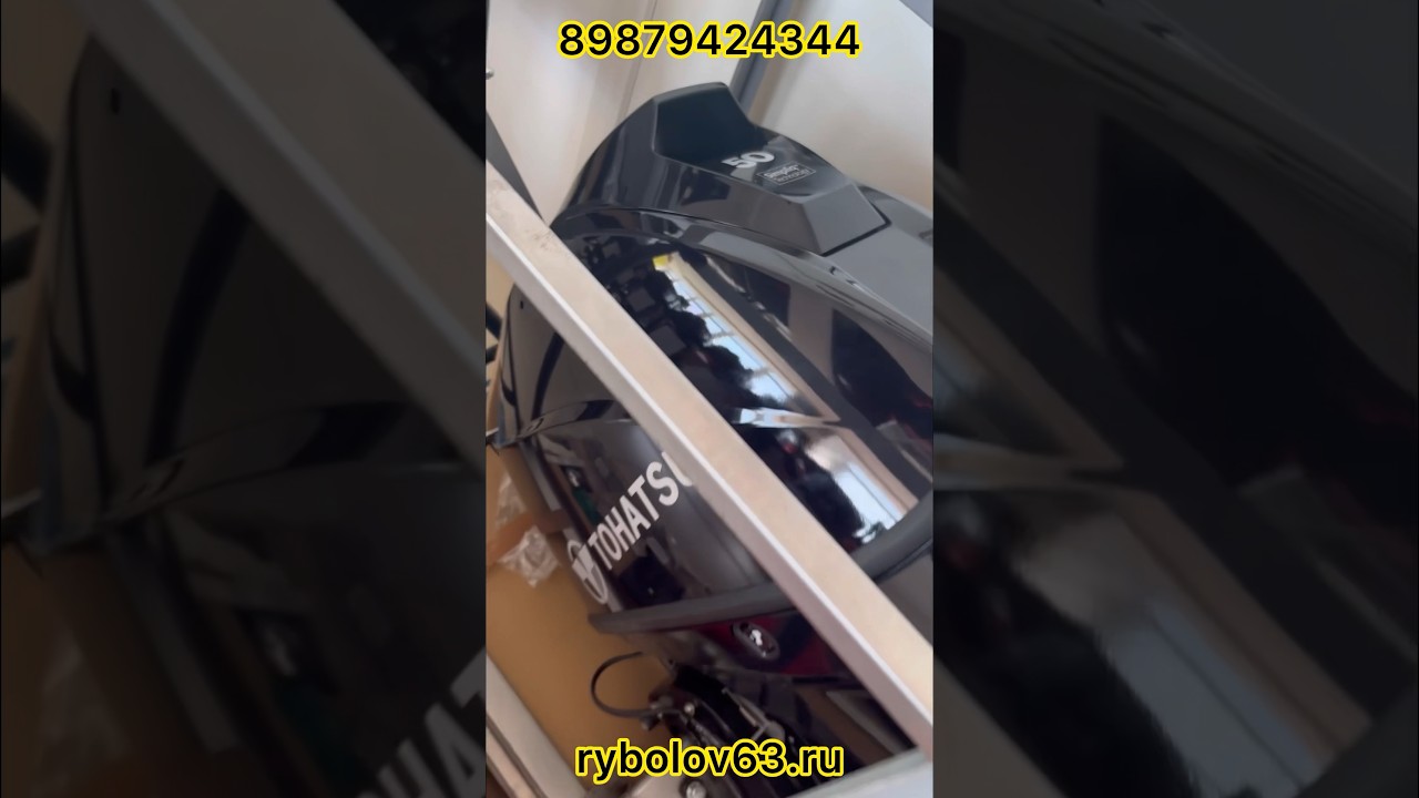 TOHATSU MFS 50 AETS в Самаре