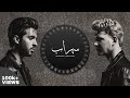 Sehraab Farhan Raees Ft Habib Shiekh Official Lyric Video Sehraab Farhan Raees Ft Habib Shiekh Official Lyric Video