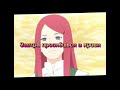 Спи моя гадость усни...