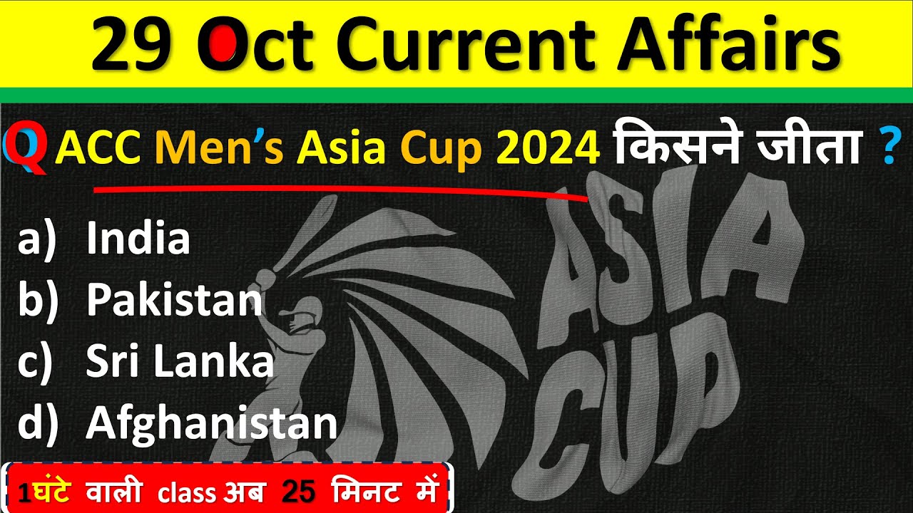 29 October Current Affairs 2024 Daily Current Affairs Current Affair ...